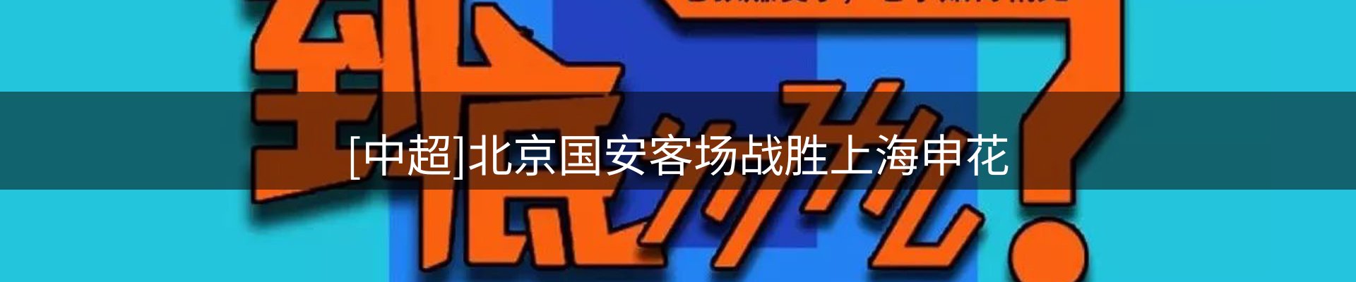 新闻资讯